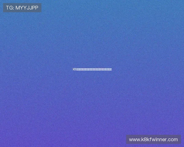 K8凯发真人游戏安全可靠，体验最真实的线上娱乐享受