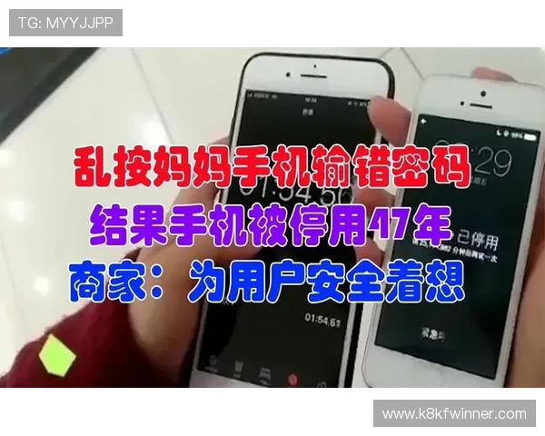 凯发娱乐app网址安全可靠的登录入口，保障用户账号信息安全