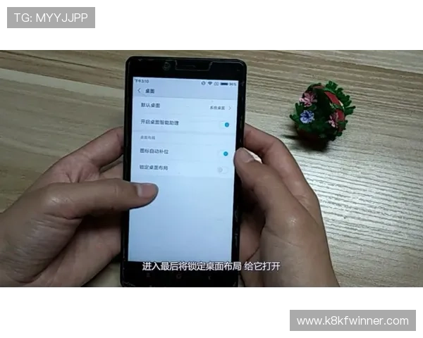 凯发手机app如何下载及安装教程，确保每一步操作都清晰明了