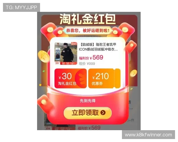 凯发21点最新优惠活动与福利礼包领取攻略帮助玩家享受更多福利 凯发21点最新优惠活动与福利礼包领取攻略帮助玩家享受更多福利