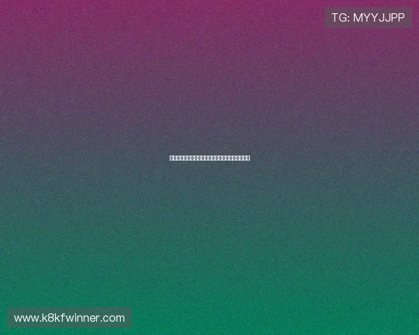 凯发娱乐集团会员注册常见问题解答及解决方案指南 凯发娱乐集团会员注册常见问题解答及解决方案指南