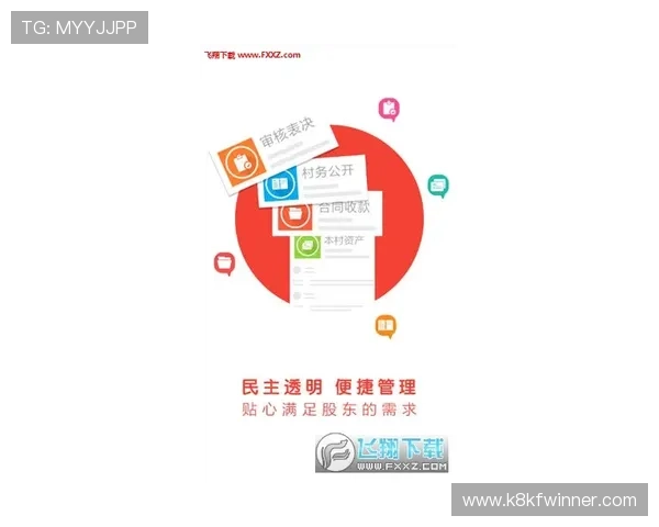 凯发集团登陆下载app,官方正版下载保障用户权益 凯发集团登陆下载app,官方正版下载保障用户权益