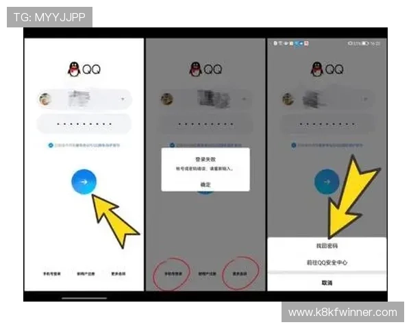 掌握K8登陆下载会员登录的最新方法,轻松应对账号安全与登录问题 掌握K8登陆下载会员登录的最新方法,轻松应对账号安全与登录问题