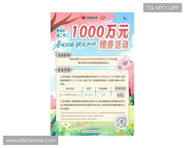 凯发PA旗舰厅最新优惠活动介绍：丰富奖励助你轻松赢取大奖