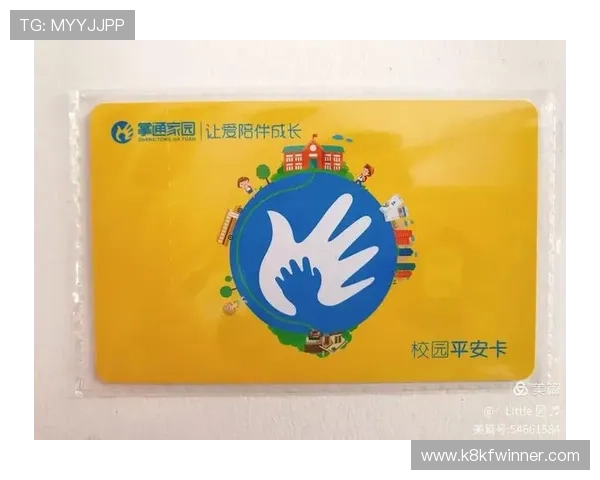 如何通过K8凯发线上官方入口快速注册新账号及绑定手机流程