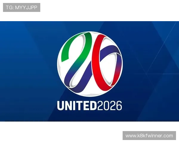 2026年世界杯正赛晋级规则全面解读与实战指南