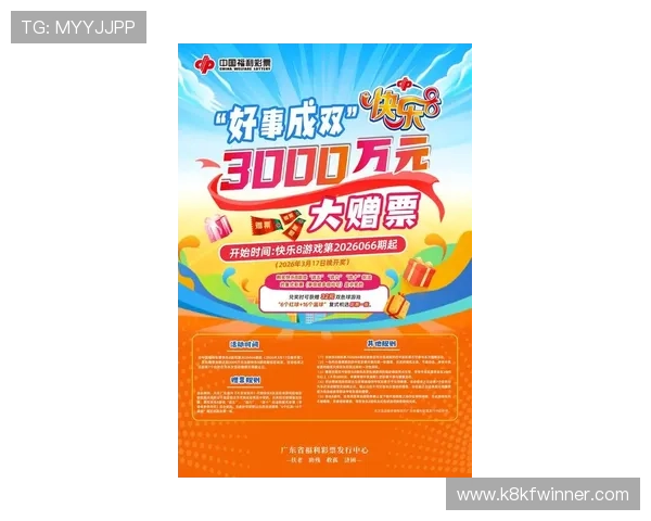 凯发888优惠活动持续更新最新促销信息助你享受更多福利