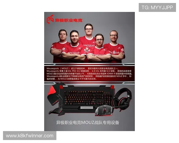 K8电子竞技俱乐部官网为电竞爱好者提供的最新赛事资讯与战队动态一览 K8电子竞技俱乐部官网为电竞爱好者提供的最新赛事资讯与战队动态一览