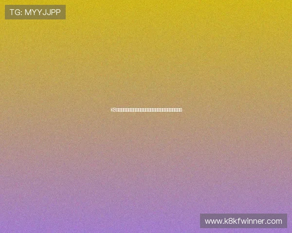 K8凯发电竞的合作伙伴与品牌背书,增强平台信誉与用户信任感 K8凯发电竞的合作伙伴与品牌背书,增强平台信誉与用户信任感