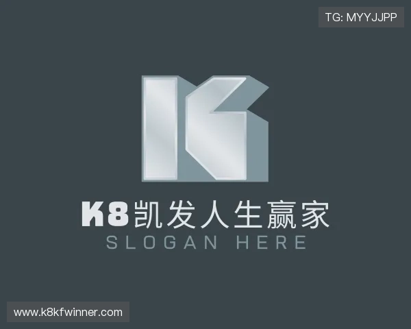 了解k8凯发人生赢家